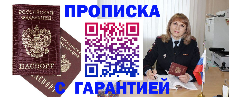 прописка поиск в Каргате