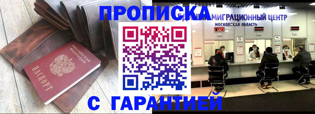 прописка поиск в Каргате