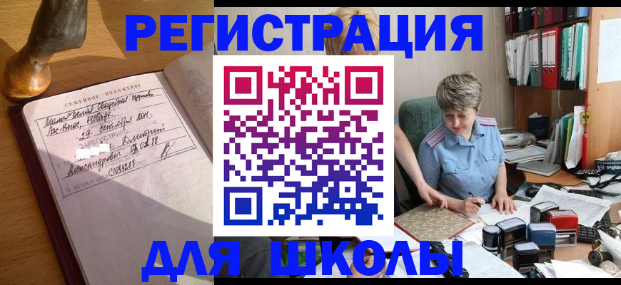 где прописаться в Каргате